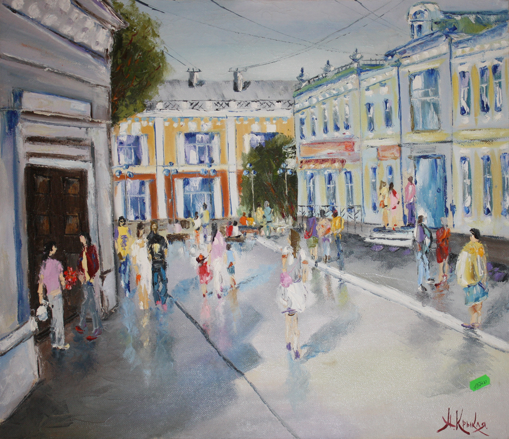 Праздничный день